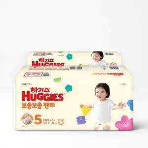 하기스 보송보송 팬티형 5단계 공용 46매 2개 일회용기저귀 아기기저귀