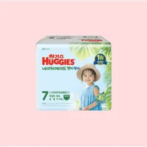 하기스 네이처메이드 팬티 썸머 7단계 팬티형 공용 30매 2개 일회용기저귀