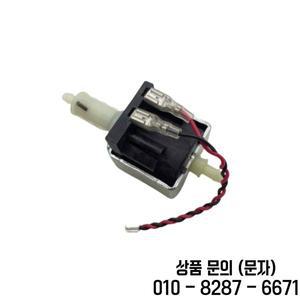 XIAOMI Mijia M30 Pro 교체용 진공 청소기 로봇 베이스 스테이션 청수 펌프 예비 부품