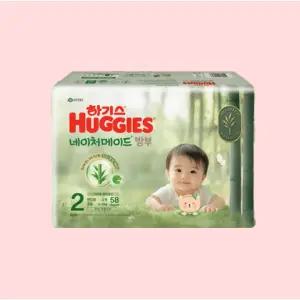 하기스 네이처메이드 밤부 2단계 밴드형 공용 58매 3개 일회용기저귀