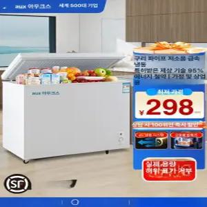 두우둥 lg미니김치냉장고 냉동고 자취 뚜껑형 김치