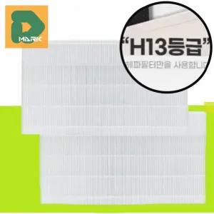 의류관리기 미세먼지필터 2개 제거 냄새 탁월한 내부 옷장 효과 DF10A9500YG 호환 정화 고성능 집진 공기