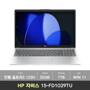 [4종사은품증정] HP 15-FD1029TU 자비스 인텔 울트라5 125H 300nits 램32GB+NVMe1TB+Win11탑재 노트북 KM
