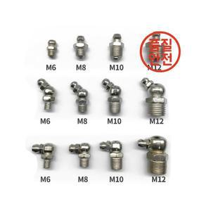 스테인레스 스틸 그리스 니플 버터 펜촉 SS201 미터법 수나사 스트레이트 엘보 유형 건용 오일 저크 피팅