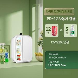 샤크팡 약보관 1_화이트업그레이드 미니 소형 사무실 화장품냉장고 기숙사 냉장고