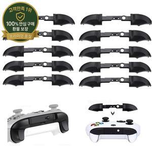 Xbox 시리즈 X/S 컨트롤러 교체용 LB RB 범퍼 버튼 액세서리 게임패드 숄더 트리거 버튼 수리 부품 5/10개