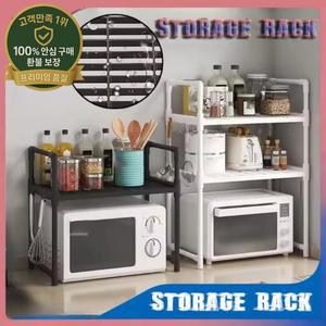 다층 주방 수납 선반 조미료 정리대 전자레인지 선반 심플한 조리대 정리 선반 주방 액세서리