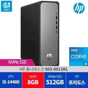 HP 옴니데스크 S03-0011KL 램8GB / 당일발송