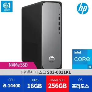 HP 옴니데스크 S03-0011KL SSD 256GB / 당일발송