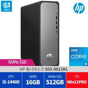 HP 옴니데스크 S03-0011KL 윈11 설치 /당일발송