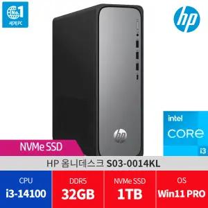 HP 옴니데스크 S03-0014KL 윈11 램32GB /SSD 1TB