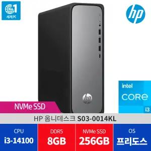 HP 옴니데스크 S03-0014KL 램8G /SSD 256GB /당일발송