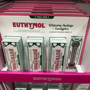 코스트코 유시몰 화이트닝 치약 98g x 3개 + 스퀴저