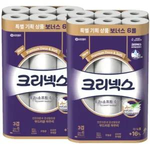 크리넥스 데코앤소프트 부케향 30롤 화장지 x2팩 특별기획 3겹 먼지없는 두루마리휴지