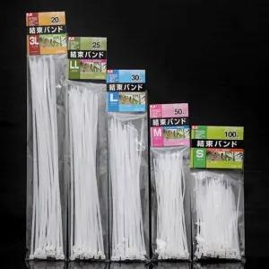 (2개)ZIP TIE 케이블타이 소포장 선정리 이어폰 타이