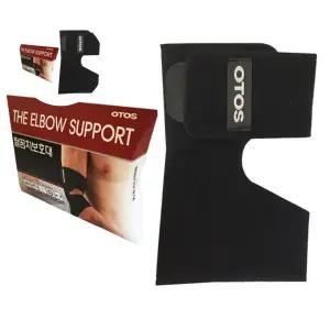 보호장구 국산 오토스 보 에어프렌 팔꿈치보호대