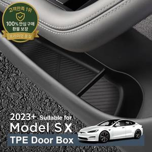 테슬라 NEW 모델 S X 2023 - 2026 도어 사이드 수납함 TPE 앞뒤 도어 핸들 정리함 차량 도어 슬롯 액세서리