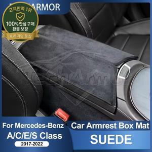 메르세데스-벤츠 A C E S 클래스 GLE GLB GLA W205 W213 W167 W177 H247 X247용 자동차 센터 콘솔 암레스트