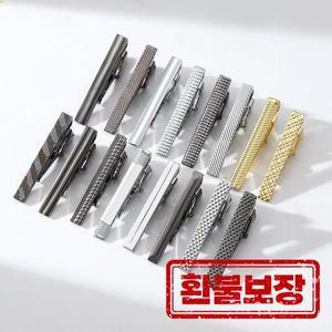 남성용 4CM 타이 클립 타이 키트 핀 회사 남성용 타이 클립 LD08