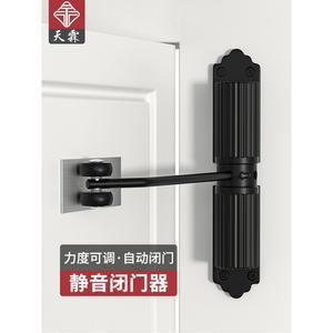 문닫이 스프링 장치 경량형 원형 1개 40kg 현관문 자동 도어클로저 블랙