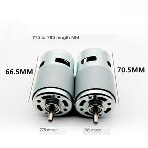 775/795 이중 출력 샤프트 모터 모래 벨트 기계  드라마 소형 선반 마이크로 긴 12V24V