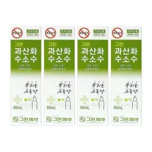 x 과산화수소수 4개 60ml 그린제약 스프레이