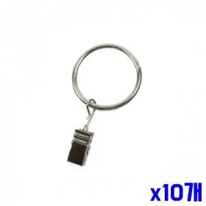 [오너클랜]WL 집게형 스틸 커튼링 소 8P 커텐링 x10개 커튼소품