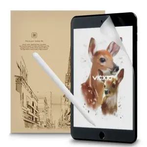 빅쏘 아이패드 프로 2세대 10.5인치 종이질감 필름