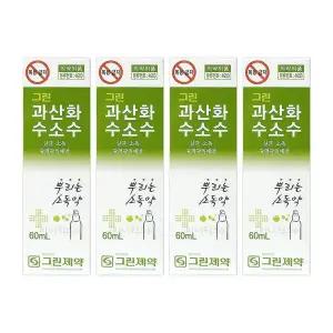 [골드스마일]x 과산화수소수 4개 60ml 그린제약 스프레이