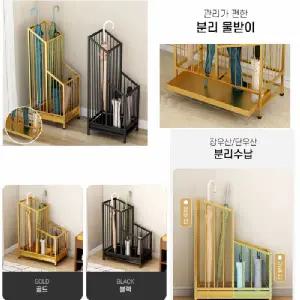 고급디자인 우산통 우산정리 분리수납 우산꽂이_24144656