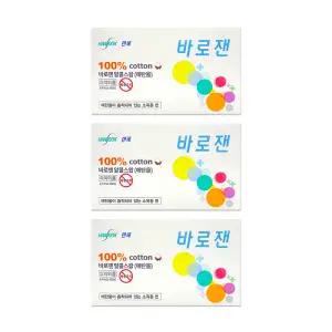 한독 바로잰 알콜스왑 100매입 3통 알콜솜 개별포장