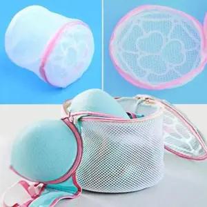 브래지어 세탁망 속옷 세탁 주머니 브라 전용 양말 소형 WFLOQWZ