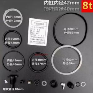 오일 도장 O링 수직 잭 수리 키트 8 톤 액세서리 1 세트