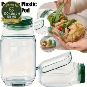 1개 32온스 샐러드 병 메이슨 병 누수 방지 뚜껑 포함 - 양념 병이 있는 밀폐 샐러드 용기 사무실 점심 저