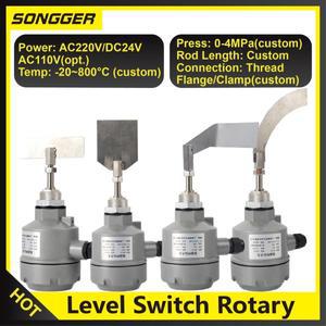 회전형 레벨 스위치 110V/220V/24V 분말 및 입자용 산업용 고체 센서 사일로 호퍼 적용 가능