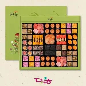 [정찬]담양한과 전통식품명인 아루화 3호 / 2단