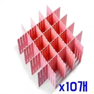 길이조절 서랍 공간 활용 칸막이 x10개