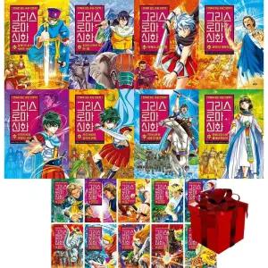 아울북 그리스 로마 신화 31-48 (전18권)