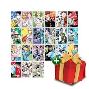 만화책 망각 배터리 1-21권 세트+랜덤선물