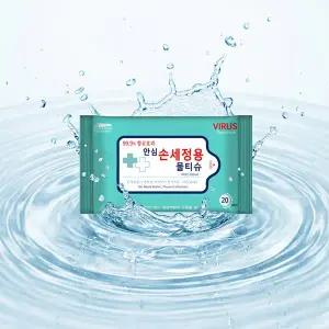 하비앙쥬 안심 손세정용 물티슈 20매 10개 외