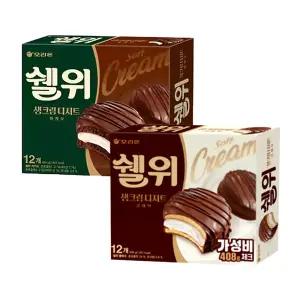 오리온 셀위 2종 세트 (클래식+카카오) 408g