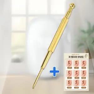 휴대용 만능 지압기 귀 혈자리 안내서 포함 손 발 순환 경락 양방향 지압 조절