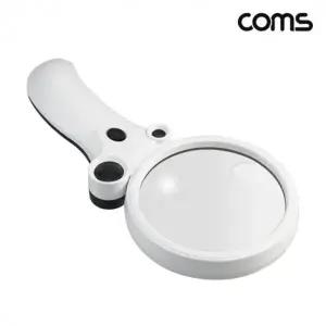 COMS 멀티렌즈 LED 돋보기 확대경 루페 2.5/4.5/25/55x