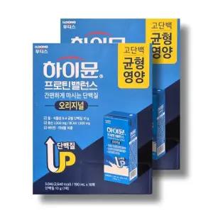 일동후디스 하이뮨 프로틴 밸런스 음료 190ml 16팩 2박스 /wb