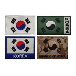 태극기로고 태극기패치 군인 오바 (WFK80V8)