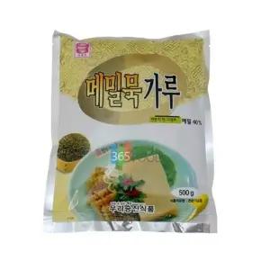 우리승진식품 메밀묵가루 500g (WFKIK4Z)