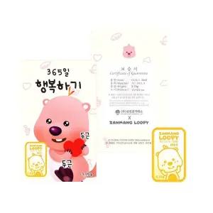 갤러리아 [삼성금거래소] 잔망루피 행복하기 골드바 3.75g