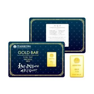 갤러리아 [삼성금거래소] 프레스 골드바 0.5g