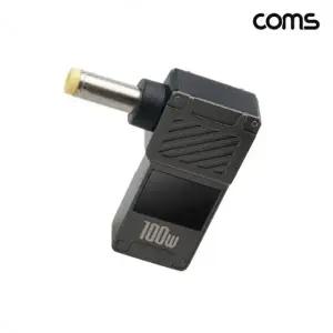 COMS C타입 PD DC전원젠더 100W 20V(외경4.8/내경1.7)