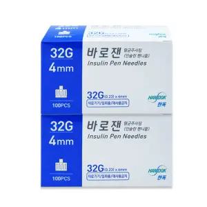 한독 바로잰 인슐린 펜니들 멸균 주사침 32G X 4mm 1박스(100개입) 일회용 당뇨 주사바늘x2
